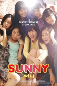 Sunny (Sseo-ni) (2011)