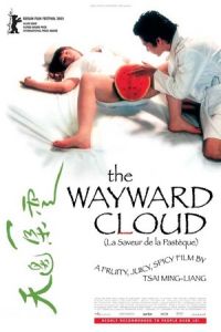 The Wayward Cloud (Tian bian yi duo yun) (2005)