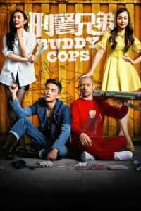 Buddy Cops (Ying ging hing dai) (2016)