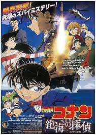 Detective Conan: Private Eye in the Distant Sea (Meitantei Conan: Zekkai no puraibêto ai) (2013)