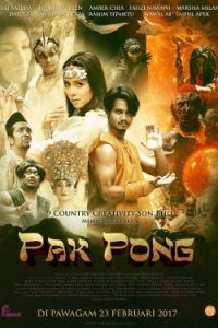 Pak Pong (2017)