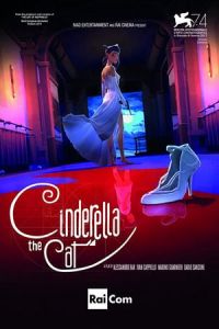Cinderella the Cat (Gatta Cenerentola) (2017)