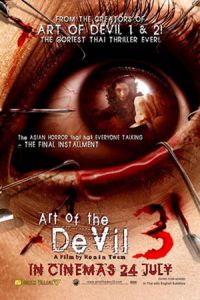 Art of the Devil 3 (Long khong 2) (2008)