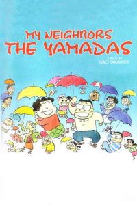 My Neighbors the Yamadas (Hôhokekyo tonari no Yamada-kun) (1999)