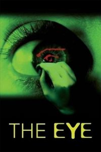 The Eye (Gin gwai) (2002)
