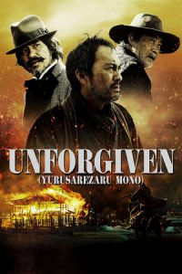 Unforgiven (Yurusarezaru mono) (2013)
