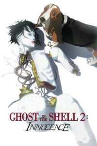 Ghost in the Shell 2: Innocence (Innocence) (2004)