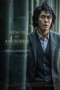 Memoir of a Murderer (Salinjaui gieokbeob) (2017)