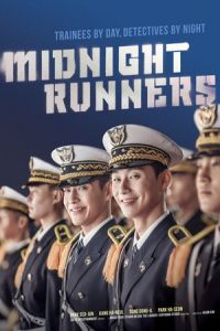 Midnight Runners (Cheong-nyeon-gyeong-chal) (2017)