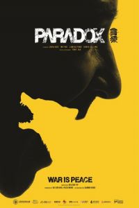 Paradox (Sha po lang: taam long) (2017)