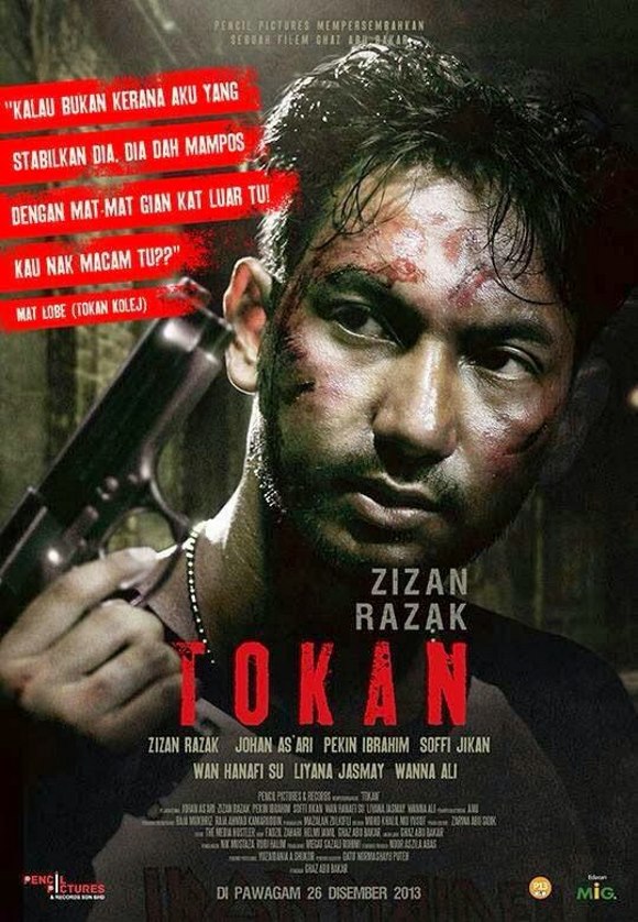 Tokan (2013)