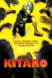 Kitaro (Gegege no Kitarô) (2007)