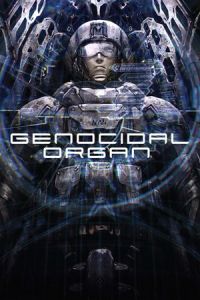 Genocidal Organ (Gyakusatsu kikan) (2017)
