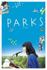 Parks (Pâkusu) (2017)