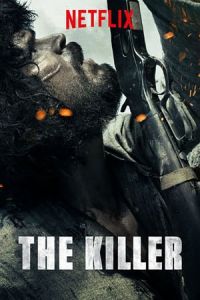 The Killer (O Matador) (2017)