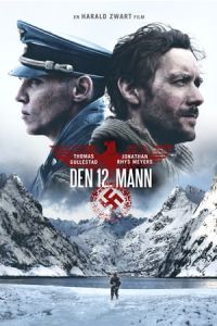The 12th Man (Den 12. mann) (2017)