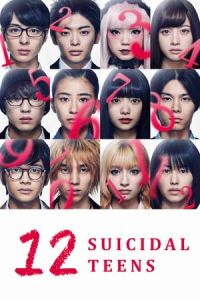 12 Suicidal Teens (Juni-nin no shinitai kodomo-tachi) (2019)