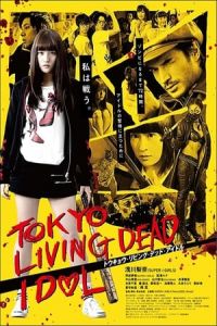 Tokyo Living Dead Idol (Tokyo ribingu deddo aidoru) (2018)
