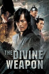 The Divine Weapon (Shin-gi-jeon) (2008)