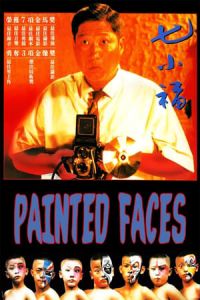 Painted Faces (Qi xiao fu) (1988)
