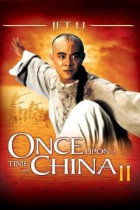 Once Upon a Time in China II (Wong Fei Hung II: Nam yee tung chi keung) (1992)