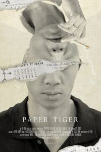 Paper Tiger (2021)