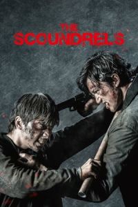 The Scoundrels (2018)