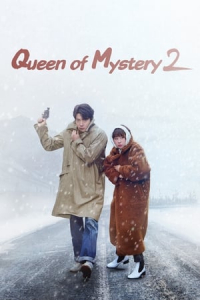 Mystery Queen (2017)