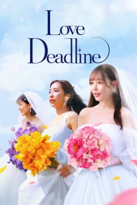 Love Deadline – Season 1 Episode 2 (2024)